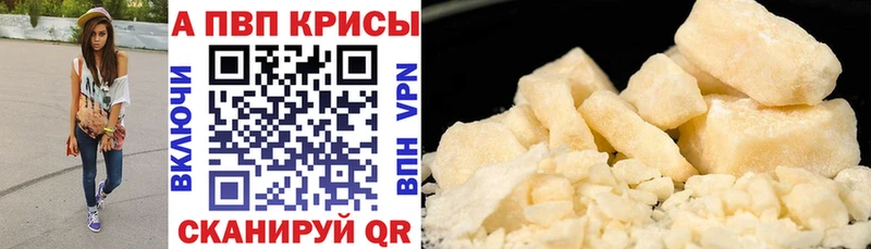 Как найти наркотики Радужный МАРИХУАНА Амфетамин ГАШ Меф Alpha PVP