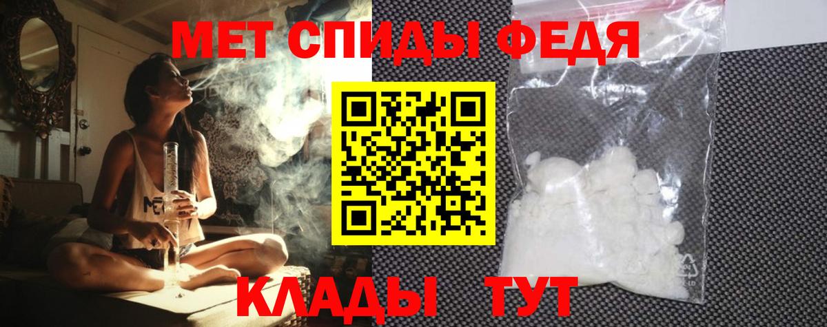 АМФ Premium  Amphetamine  Радужный  Вход с VPN 