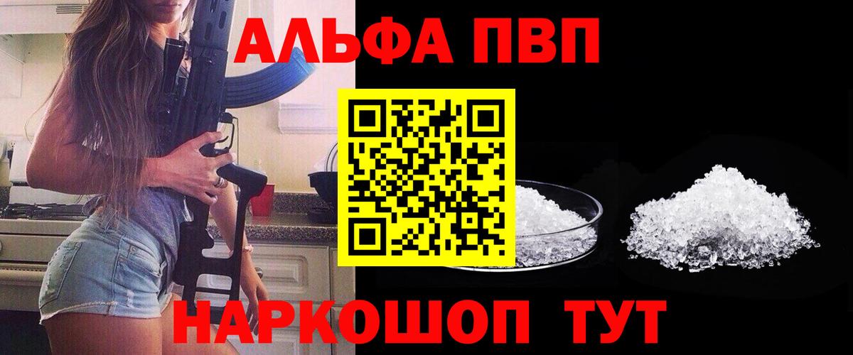 А ПВП мука Радужный