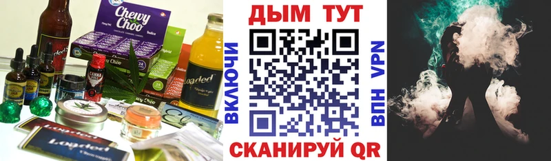 Печенье с ТГК марихуана  Радужный 