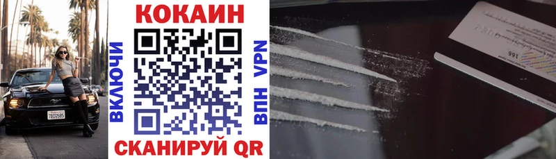 Cocaine Эквадор МЕГА ONION Радужный