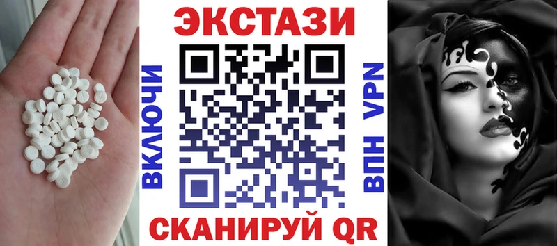Экстази Punisher  купить наркотик  Радужный 