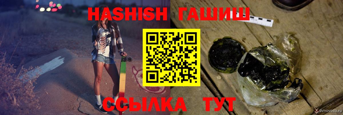 Альфа ПВП Радужный