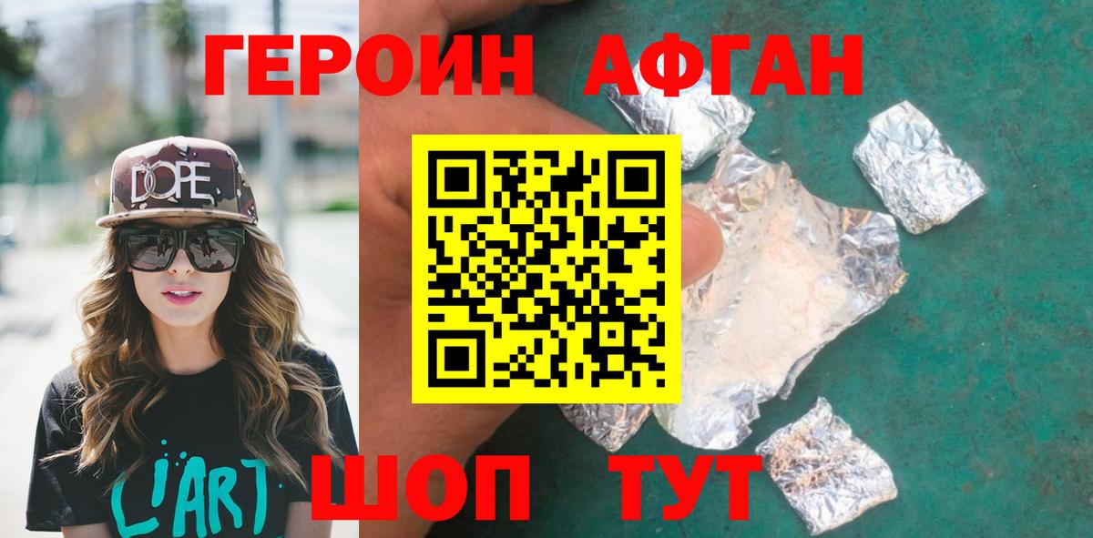 Радужный  Гашиш  Бошки Шишки  Меф  Вход с VPN  Меф   КОКАИН  Экстази 