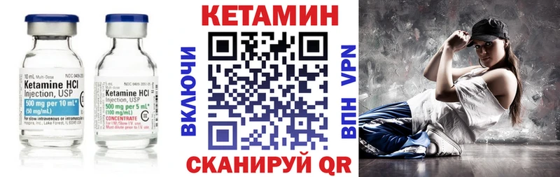 Кетамин VHQ Радужный