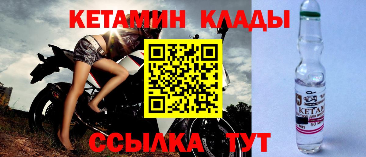 mega сайт  Вход с VPN  Радужный  КЕТАМИН VHQ 