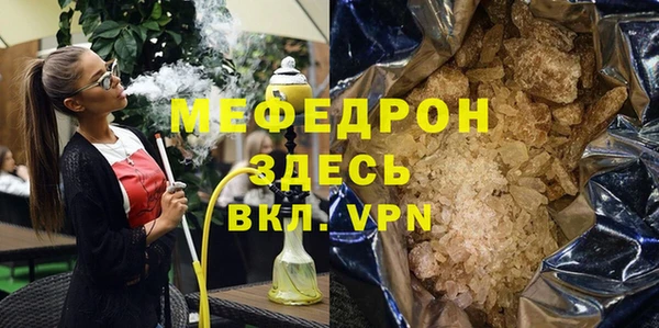 синтетический гашиш Аркадак