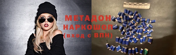 синтетический гашиш Аркадак