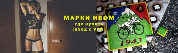 прущие крисы Армянск