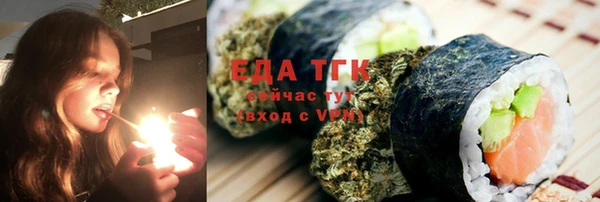 прущие крисы Армянск