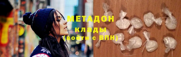 синтетический гашиш Аркадак
