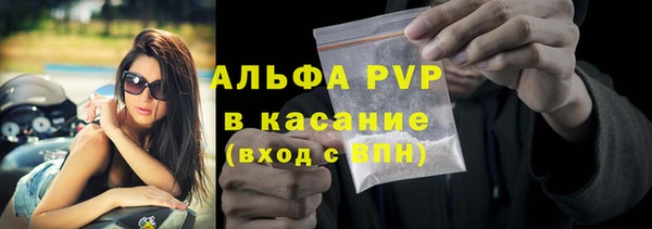 jwh Арсеньев