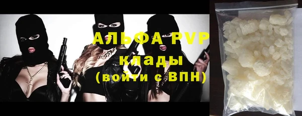 прущие крисы Армянск