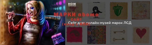 jwh Арсеньев