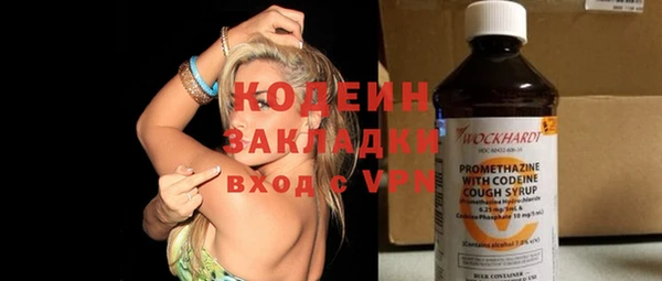 прущие крисы Армянск