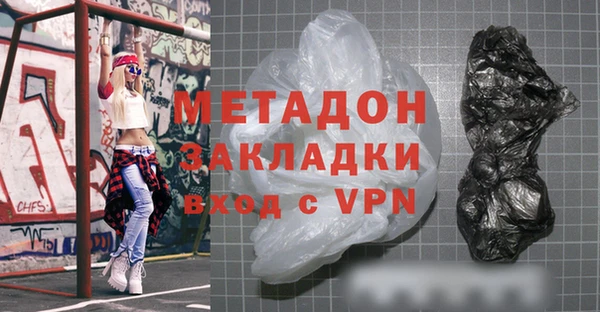 синтетический гашиш Аркадак