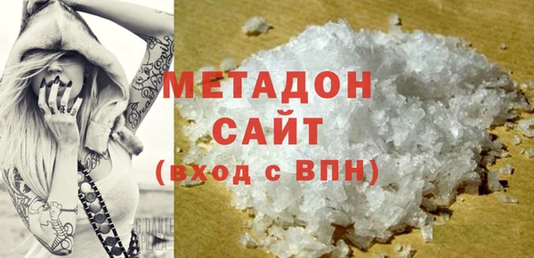 прущие крисы Армянск