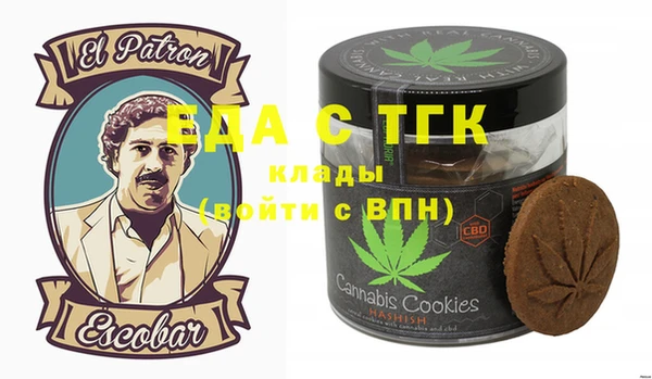 синтетический гашиш Аркадак