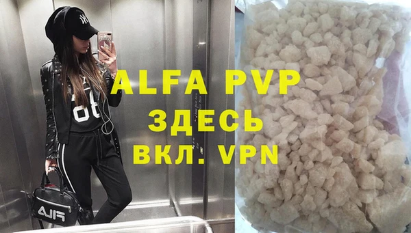 прущие крисы Армянск