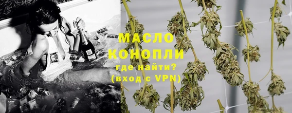 прущие крисы Армянск