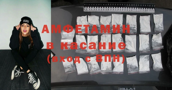 прущие крисы Армянск