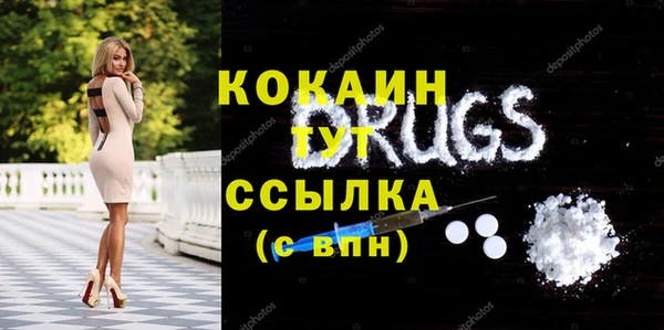 синтетический гашиш Аркадак