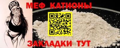 а пвп мука Славгород