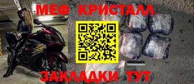крисы Янаул