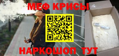 гашик Славянск-на-Кубани