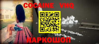 марки lsd Ставрополь