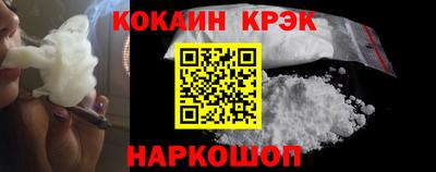 марки lsd Ставрополь