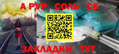 а пвп мука Славгород