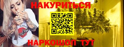 тгк Сланцы