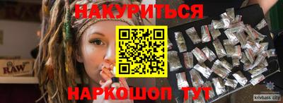 тгк Сланцы