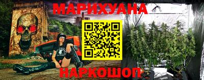 гашик Славянск-на-Кубани