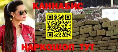 тгк Сланцы
