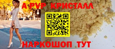 а пвп мука Славгород