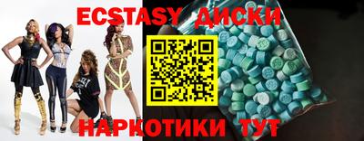 альфа пвп Среднеуральск