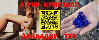 тгк Сланцы