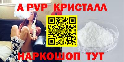 гашик Славянск-на-Кубани