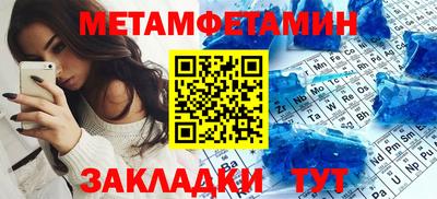 тгк Сланцы