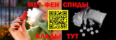 тгк Сланцы