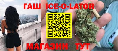 марки lsd Ставрополь