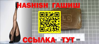 марки lsd Ставрополь