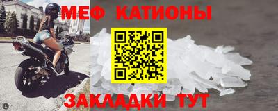 тгк Сланцы