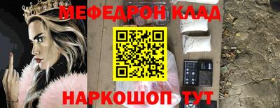 гашик Славянск-на-Кубани