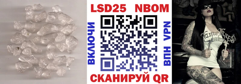 OMG маркетплейс  Радужный  LSD-25 экстази кислота 