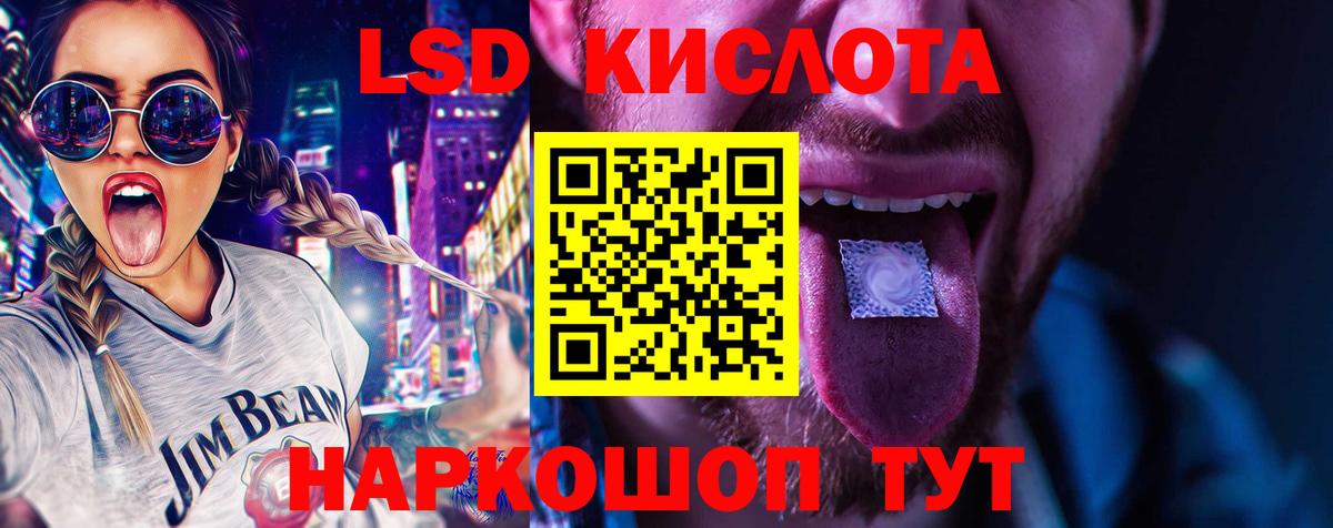 Радужный  LSD-25 экстази ecstasy  Вход с VPN  ЛСД экстази ecstasy 