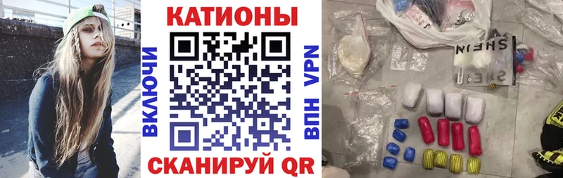 как найти Радужный МЕФ VHQ