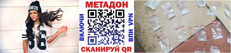 Метадон methadone  Радужный 